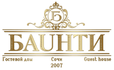 Bounty Guesthouse Logo